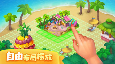 夢想城鎮(zhèn)破解版