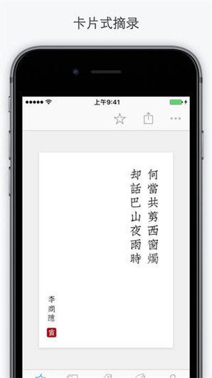 西窗燭古詩詞社區