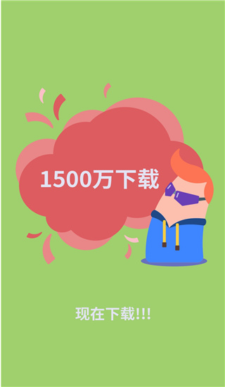 照片保險箱專業(yè)版