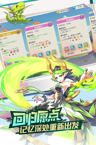 口袋覺醒