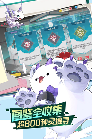 口袋覺醒