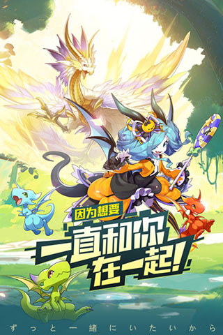 口袋覺醒