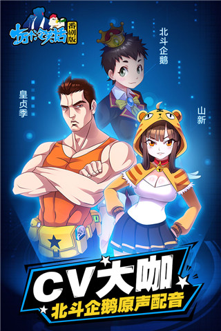 十萬個冷笑話