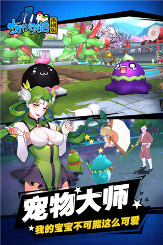 十萬個冷笑話