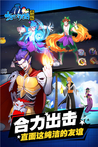 十萬個冷笑話