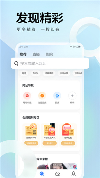 手機迅雷國際版