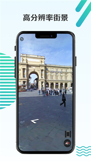 3D衛星街景地圖app