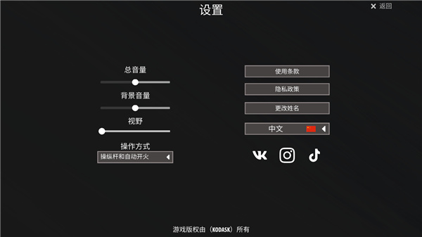 逃離塔科夫2D手游(ShadowWartime)