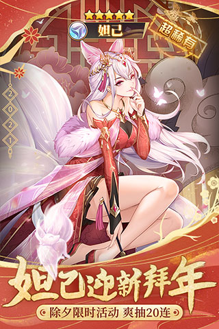 閃爍之光手游(一念永恒聯(lián)動(dòng))