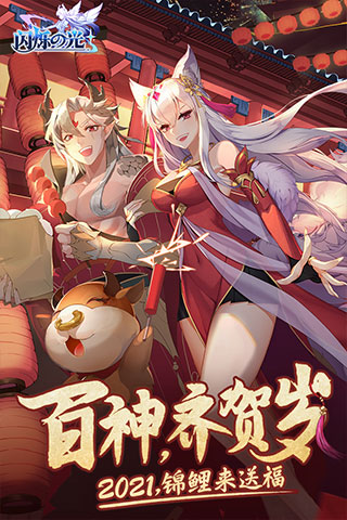 閃爍之光手游(一念永恒聯(lián)動(dòng))