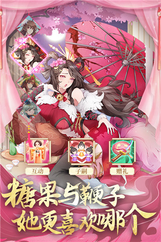 臥龍三國(guó)破解版無(wú)限元寶