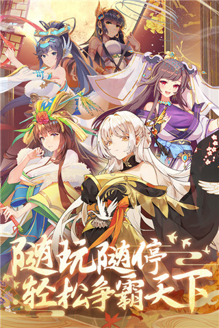 臥龍三國(guó)破解版無(wú)限元寶