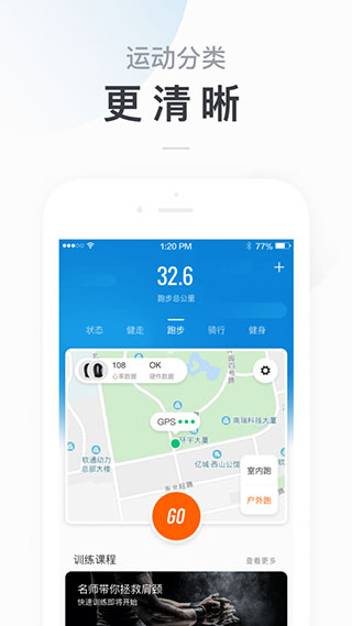 ZeppLife小米運(yùn)動(dòng)