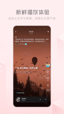 酷狗音樂(lè)概念版APP
