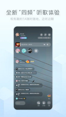 酷狗音樂(lè)概念版APP
