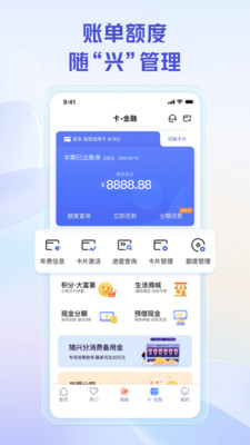 興業(yè)生活(好興動)