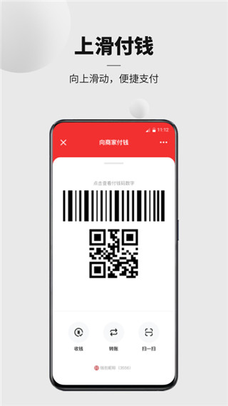 中國(guó)人民銀行數(shù)字人民幣