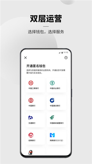 中國(guó)人民銀行數(shù)字人民幣