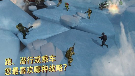 戰(zhàn)術冷卻中文最新版
