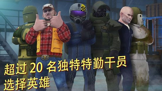戰(zhàn)術冷卻中文最新版