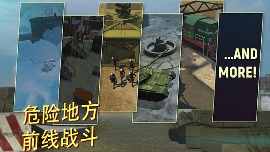 戰(zhàn)術冷卻中文最新版