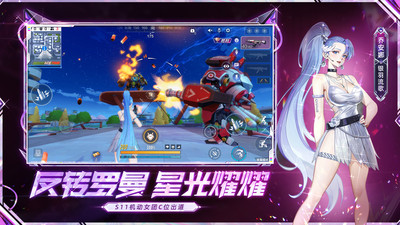 機動都市阿爾法國際版