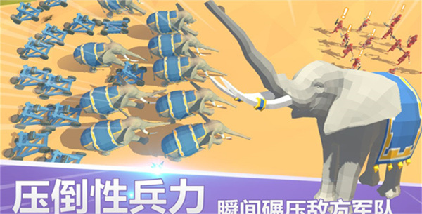 全面戰爭模擬器手機版無限鉆石版