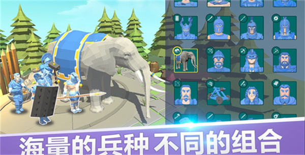 全面戰爭模擬器手機版無限鉆石版