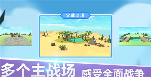 全面戰爭模擬器手機版無限鉆石版