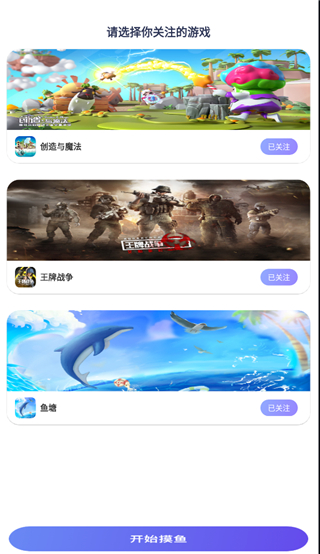 社創造與魔法手游