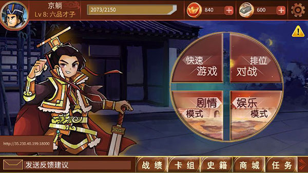 新皇上駕到(附攻略)