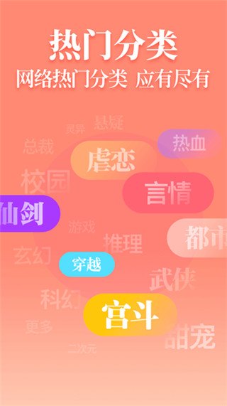 瘋讀小說老版本下載安裝