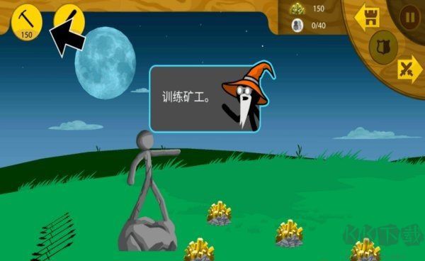 殺死斯巴達游戲