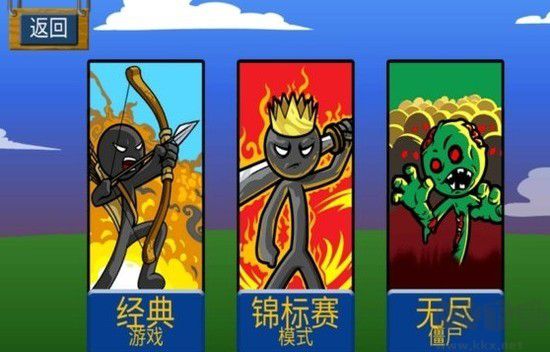 殺死斯巴達游戲