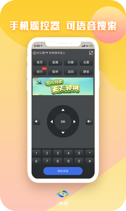 韓國地圖APP