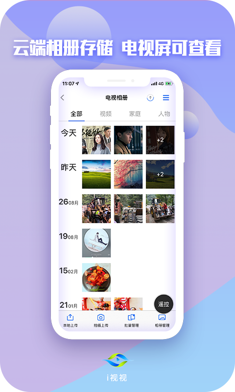 韓國地圖APP