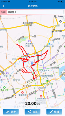 計步器APP