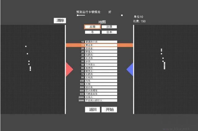 全面戰爭模擬器怎么玩 全面戰爭模擬器攻略