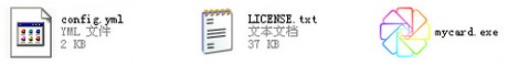 下載解壓后的文件