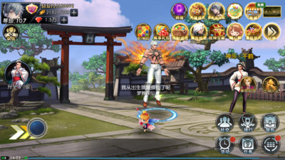 拳皇97OL內購破解版