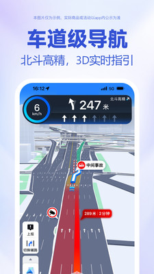 韓國地圖APP