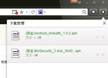 獵豹瀏覽器官方下載