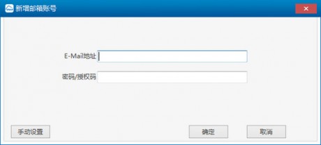 263企業郵箱