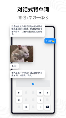 海詞詞典APP