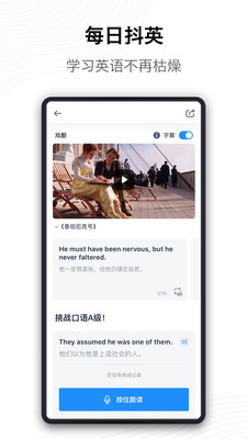 海詞詞典APP
