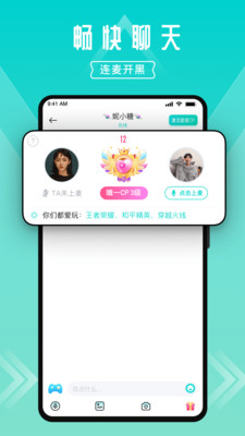 進(jìn)圈交友