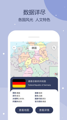 世界地圖(全圖高清版可放大)