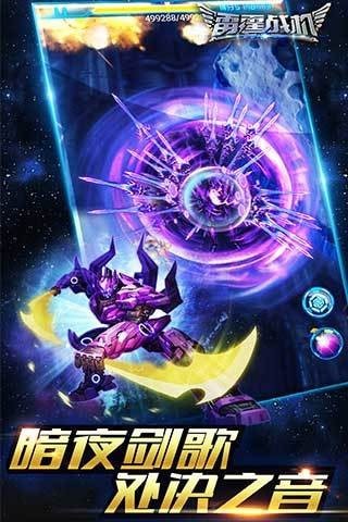 雷霆戰機單機版