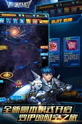 雷霆戰機單機版