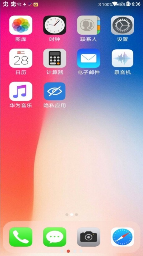 安卓仿蘋果ios主題桌面